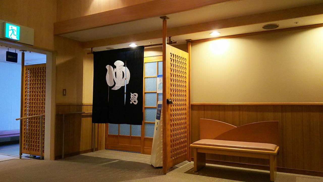 Hotel Tetoraresort Tokachigawa Otofuke Kültér fotó